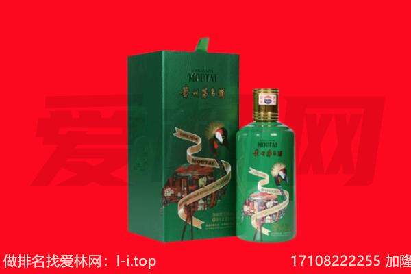 长宁县回收出口茅台酒.jpg